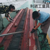 機床導軌刮研、機床導軌鏟刮、機床維修精度
