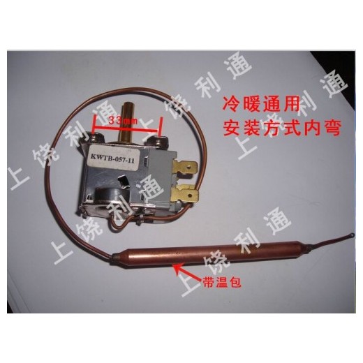 采購K50-P1127溫控器，廠家直銷，歡迎選購！