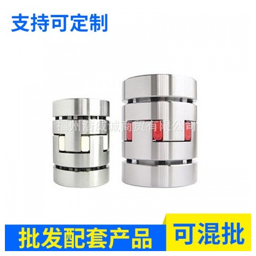 廠家直銷臺灣Bright主軸聯軸器SC-D65-90L