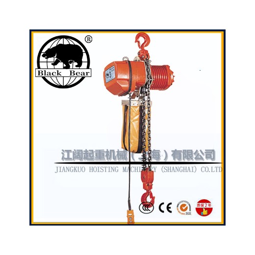 5T黑熊環鏈電動葫蘆-黑熊牌電動葫蘆-含稅運