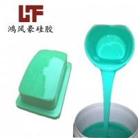 鴻風-加成型移印硅膠品質細膩無雜質冒油顆粒回彈性好
