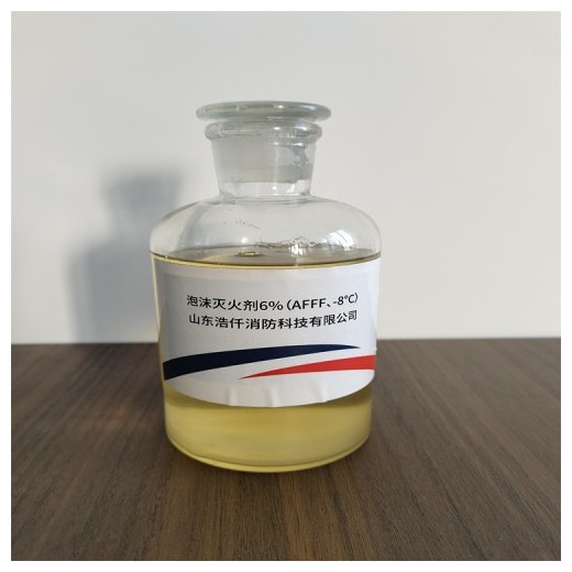 環保型水成膜泡沫滅火劑3%（AFFF、-20℃） 6%