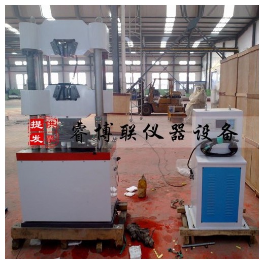 WE-300B*試驗機(jī)