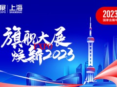 CME上海國(guó)際機(jī)床展7.5日盛大開(kāi)展，臺(tái)灣高技期待您的蒞臨！