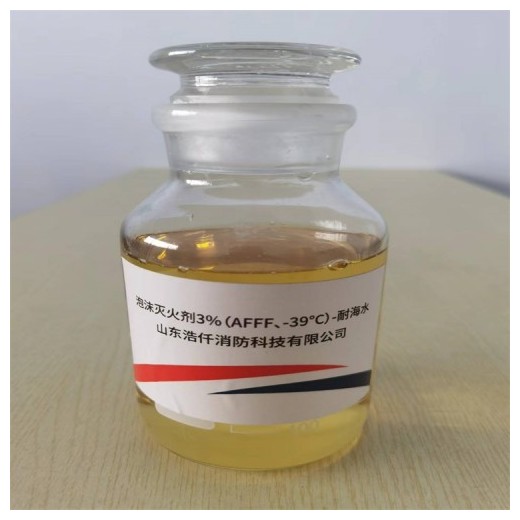 環保型耐海水水成膜泡沫滅火劑3%（AFFF）6%