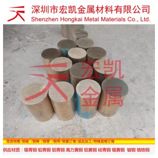CuAl10Ni3Fe2-C鋁青銅