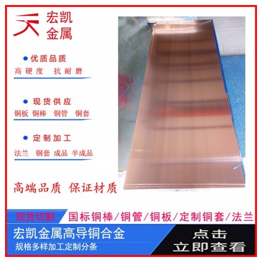 E-CU57銅合金