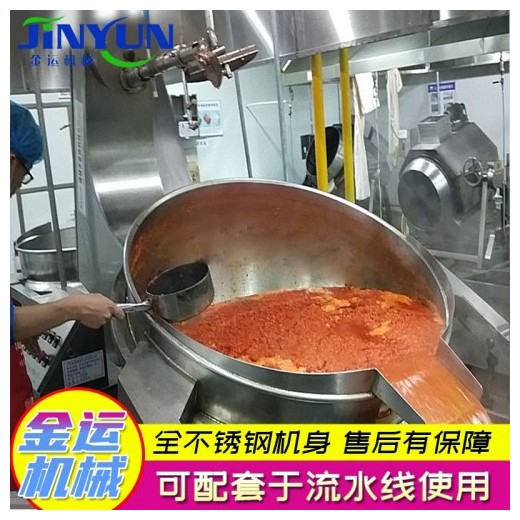 火鍋底料炒料機香菇醬行星攪拌炒鍋 月餅餡料炒鍋蜜餞高粘度炒鍋