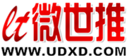 微世推網