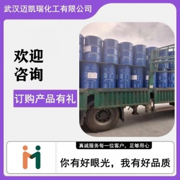 2-羥基-1-萘甲醛肟 稀土礦物及其它氧化礦物的捕收劑