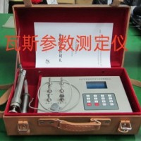 鶴壁博達參數測定儀