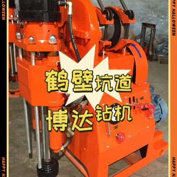 鶴壁博達坑道鉆機