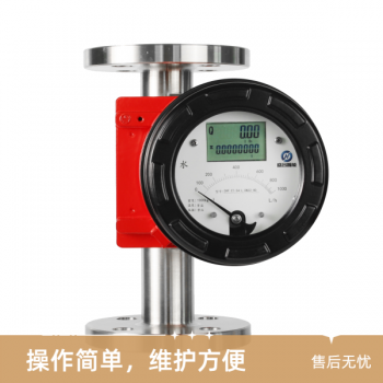 金屬管浮子流量計氣體液體蒸汽不銹鋼轉子流量計