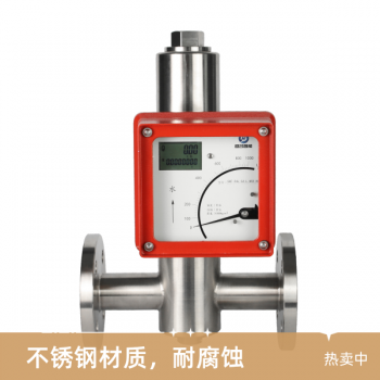 防爆金屬浮子流量計化工專用可帶報警