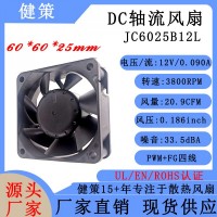 60x60x25mm散熱風(fēng)扇生產(chǎn)廠家 JC6025B12L